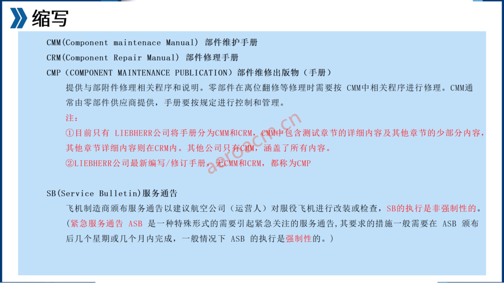 图片[4]-CMM讲解介绍-张群记事