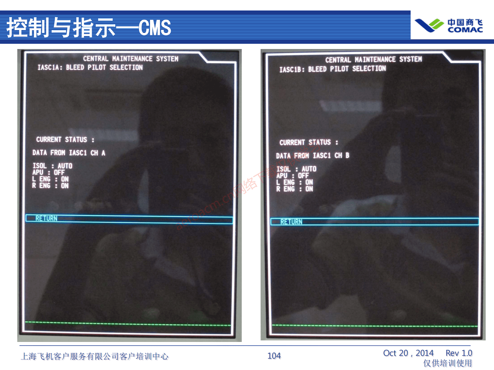 ARJ21-ATA36+气源系统（AV-II）_105