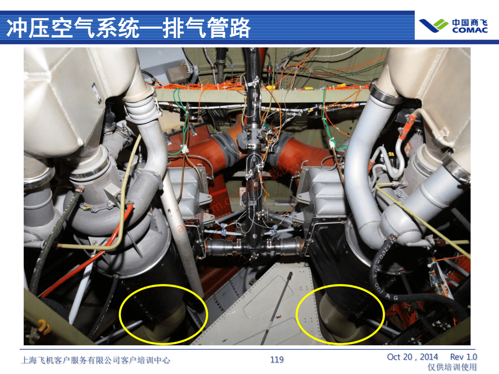 ATA21 空调系统(AV-II)_120