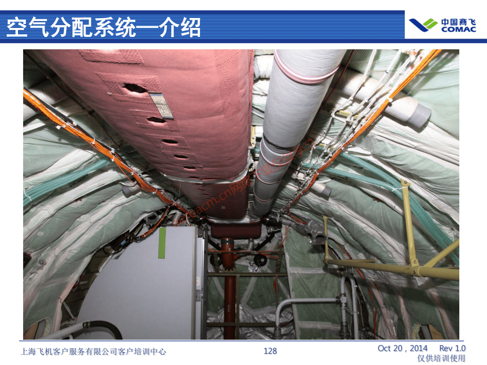 ATA21 空调系统(AV-II)_129
