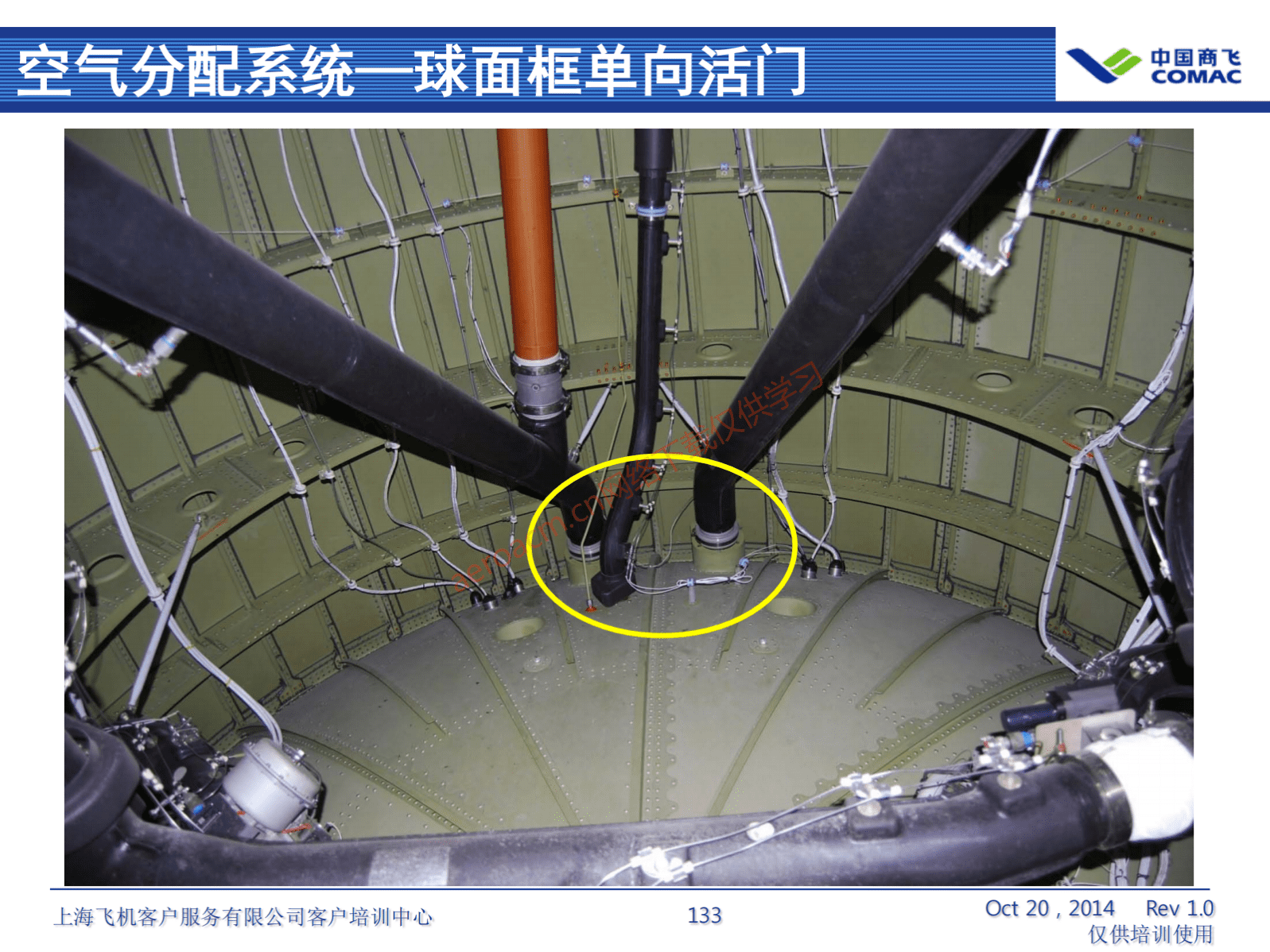 ATA21 空调系统(AV-II)_134