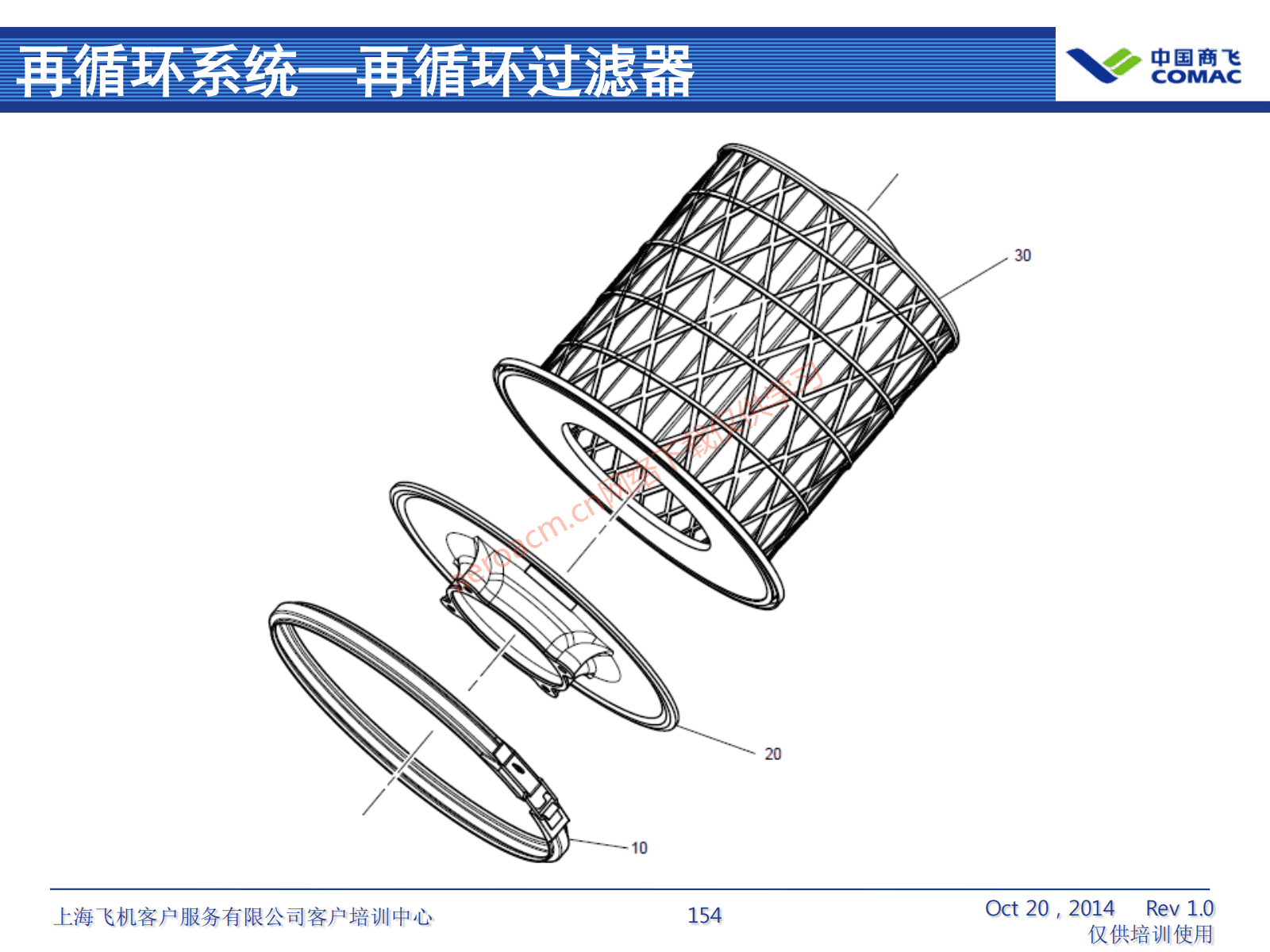 ATA21 空调系统(AV-II)_155