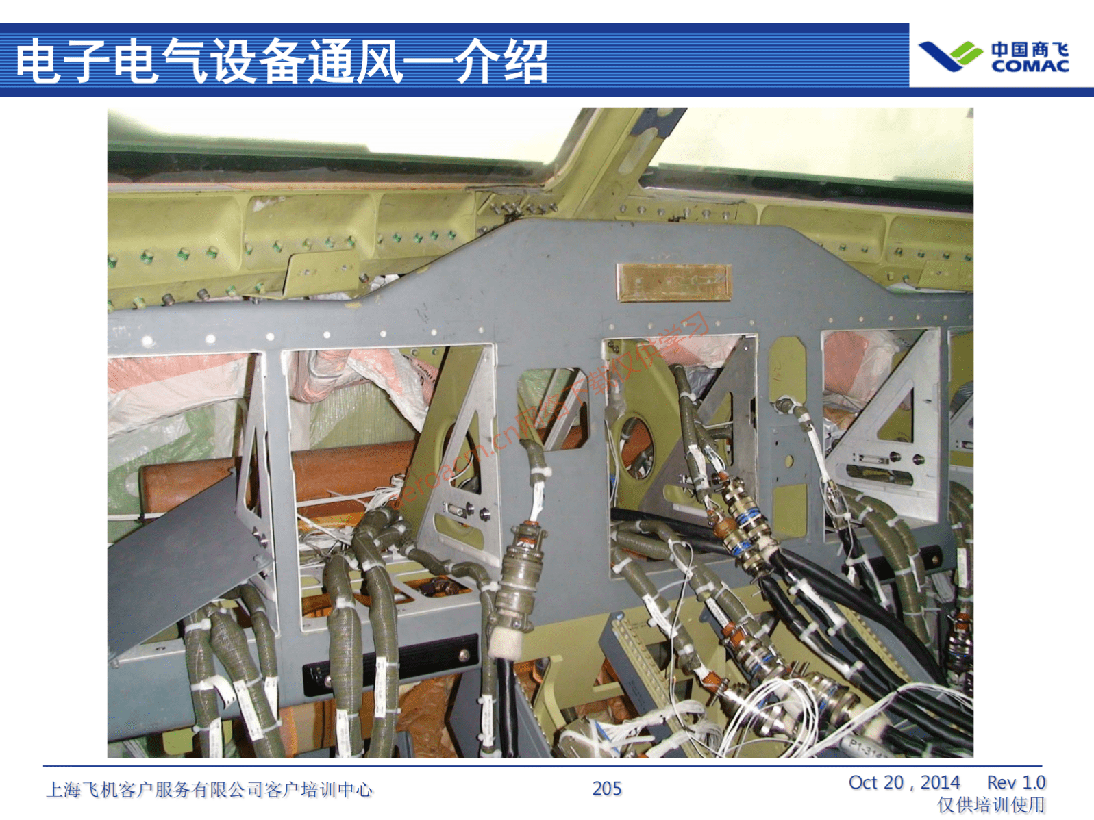 ATA21 空调系统(AV-II)_206