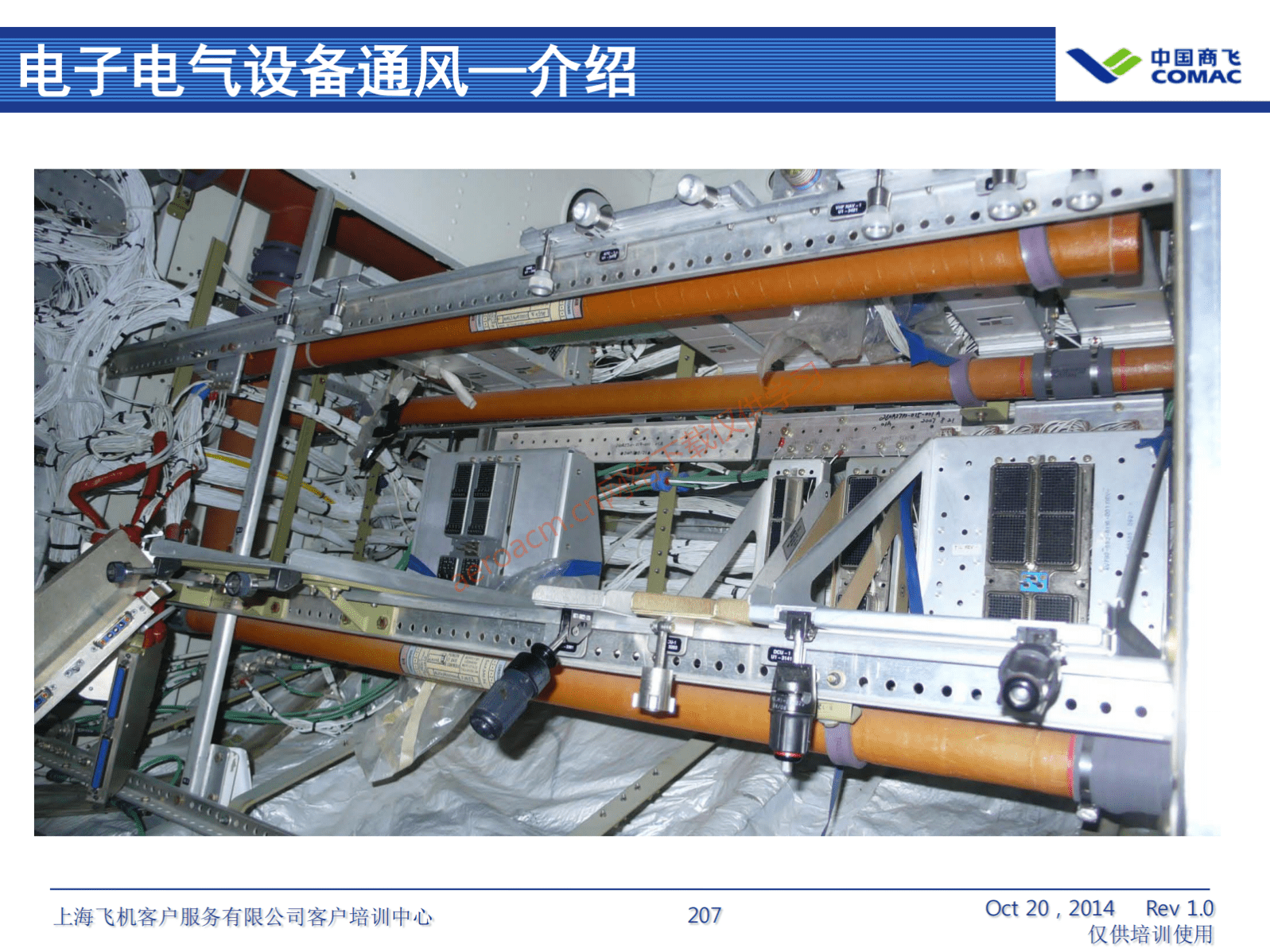 ATA21 空调系统(AV-II)_208