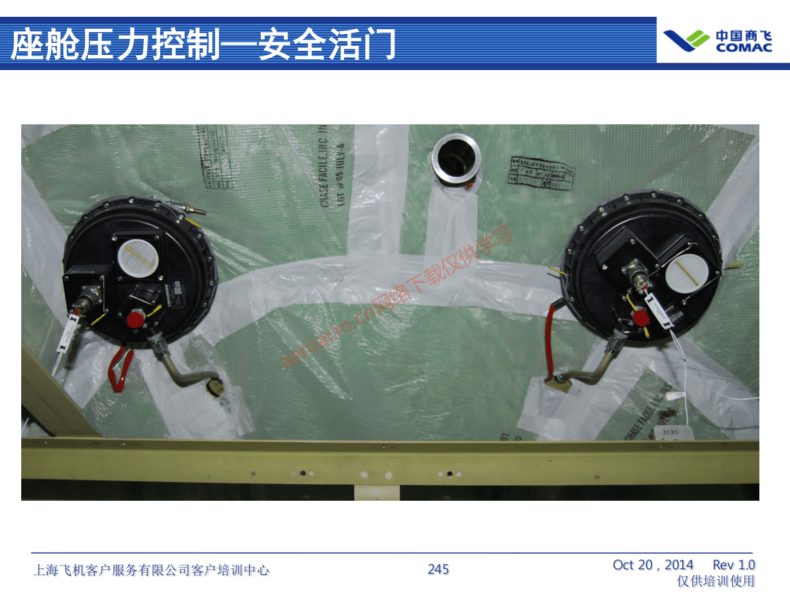 ATA21 空调系统(AV-II)_246