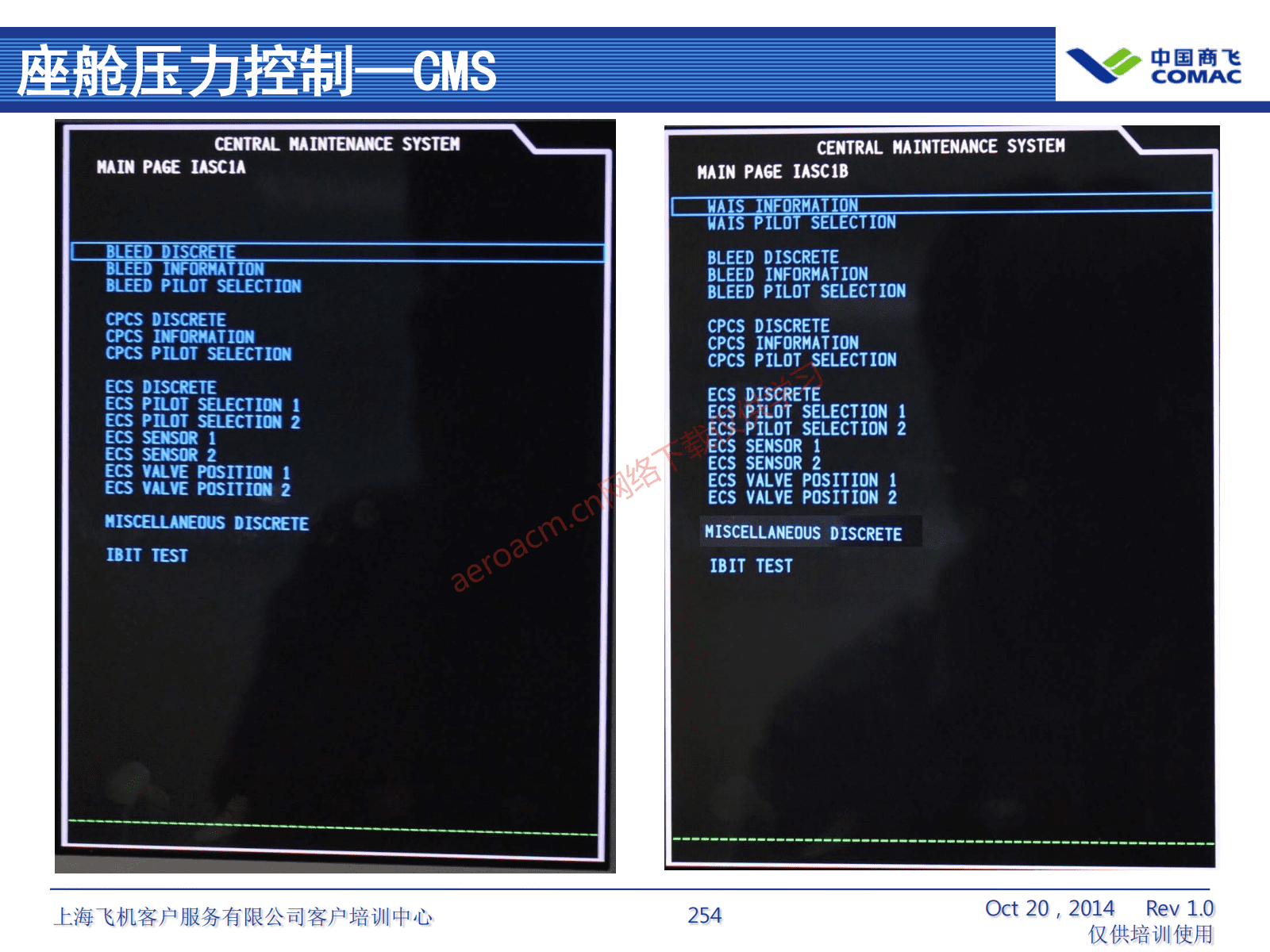 ATA21 空调系统(AV-II)_255