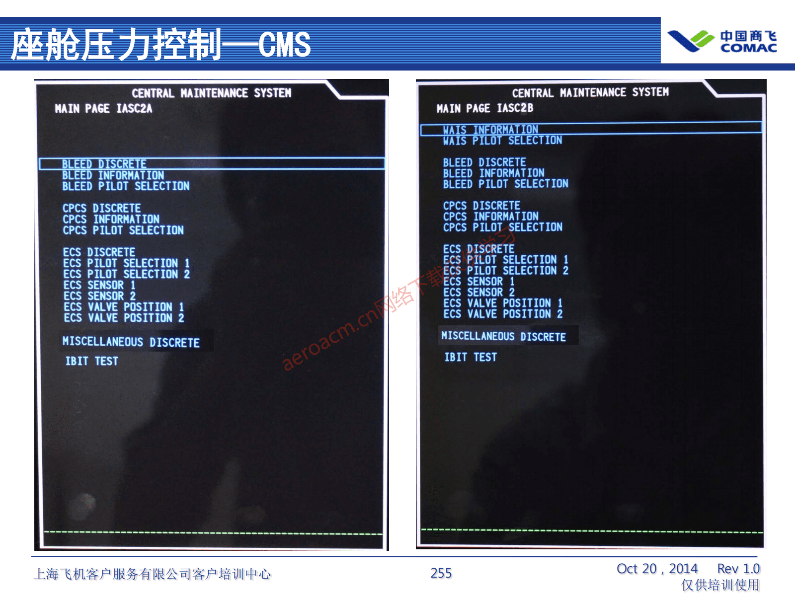 ATA21 空调系统(AV-II)_256