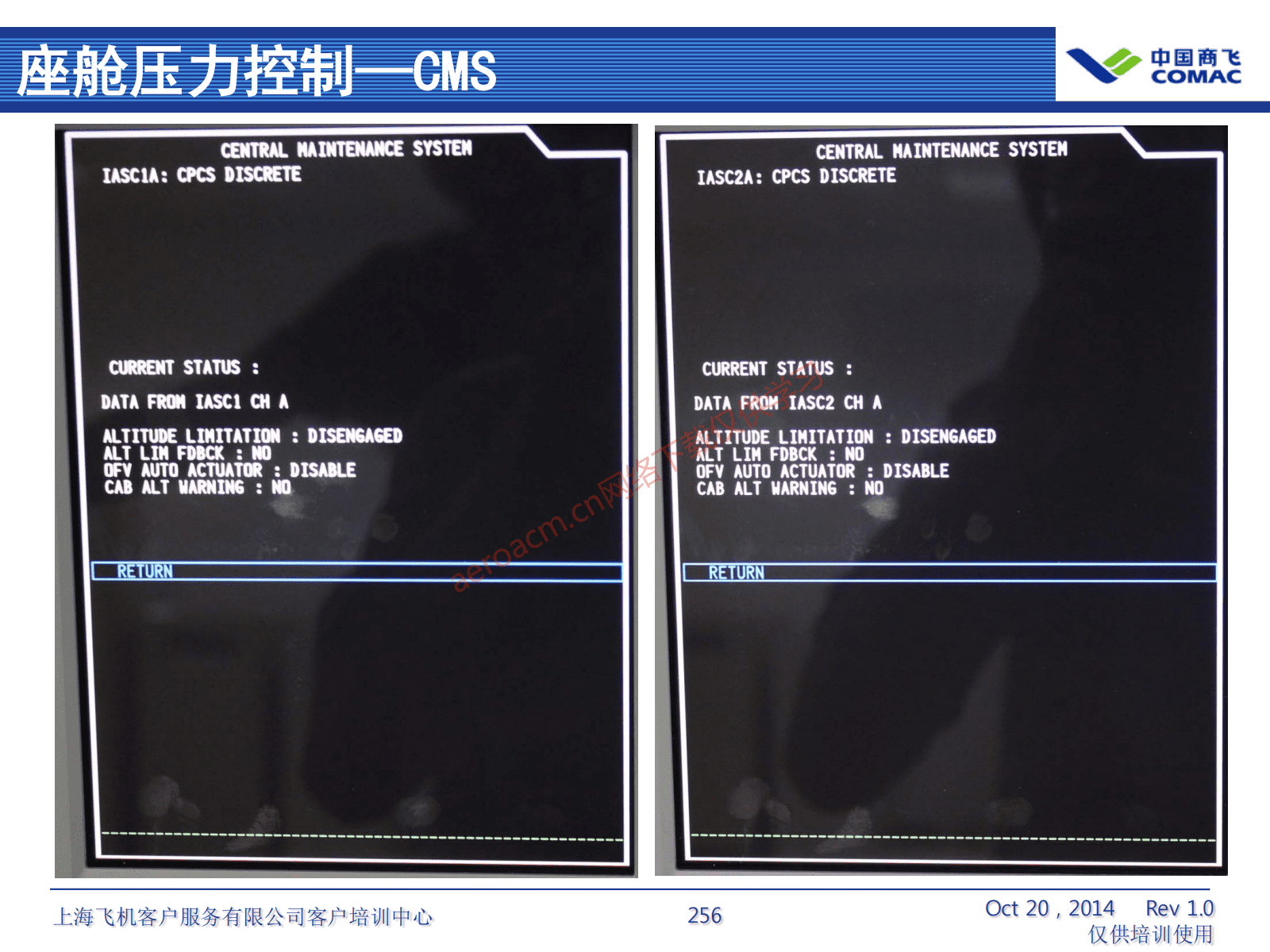 ATA21 空调系统(AV-II)_257