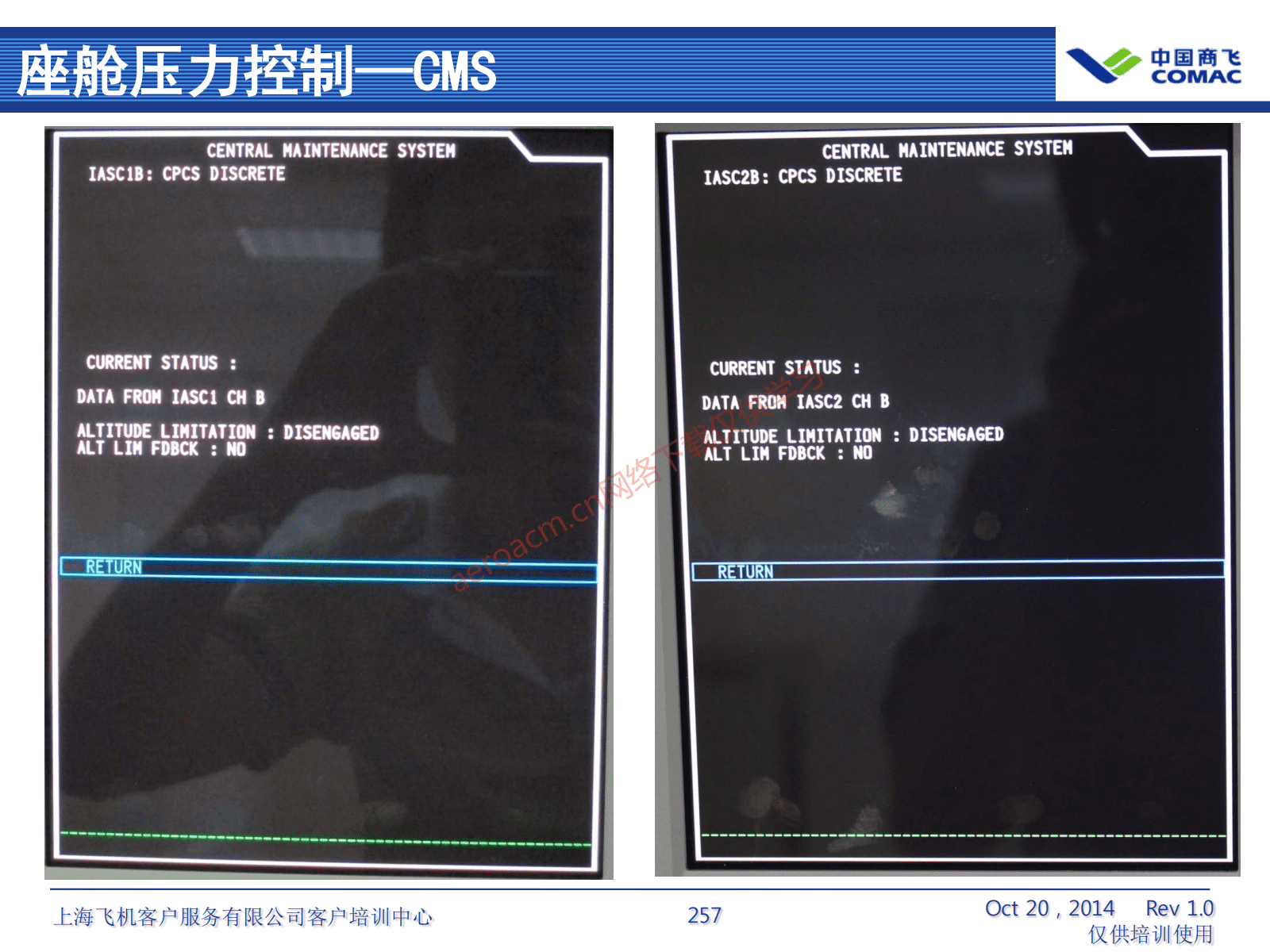 ATA21 空调系统(AV-II)_258