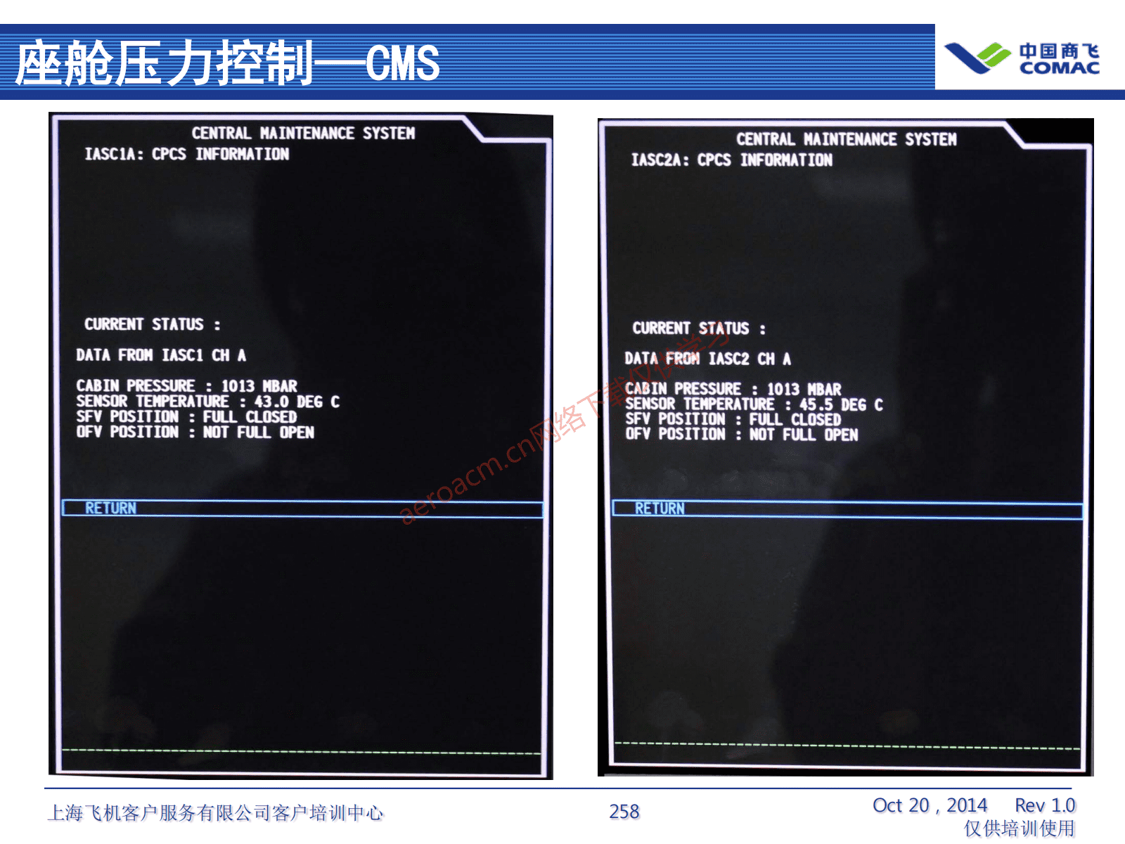 ATA21 空调系统(AV-II)_259