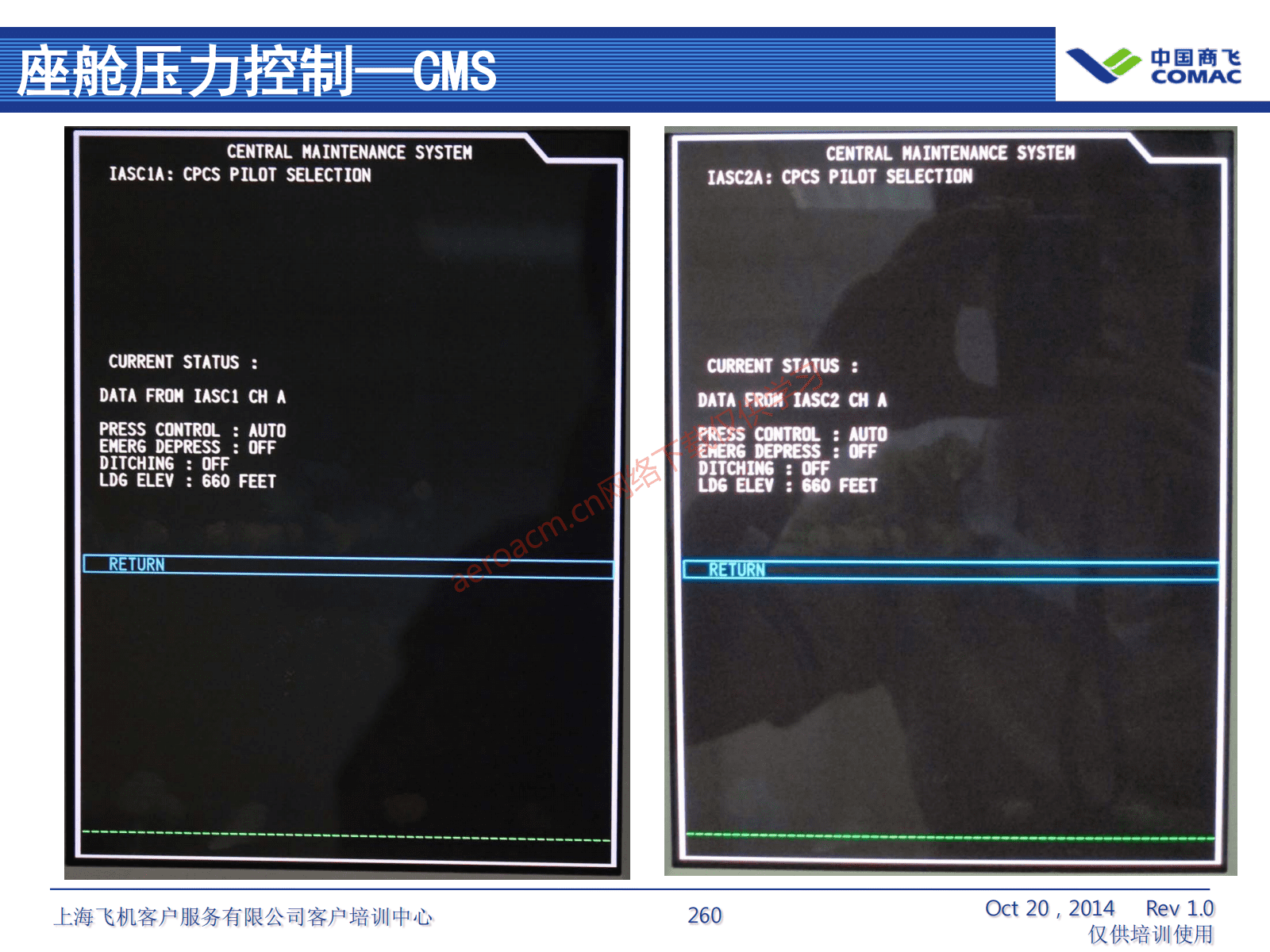 ATA21 空调系统(AV-II)_261