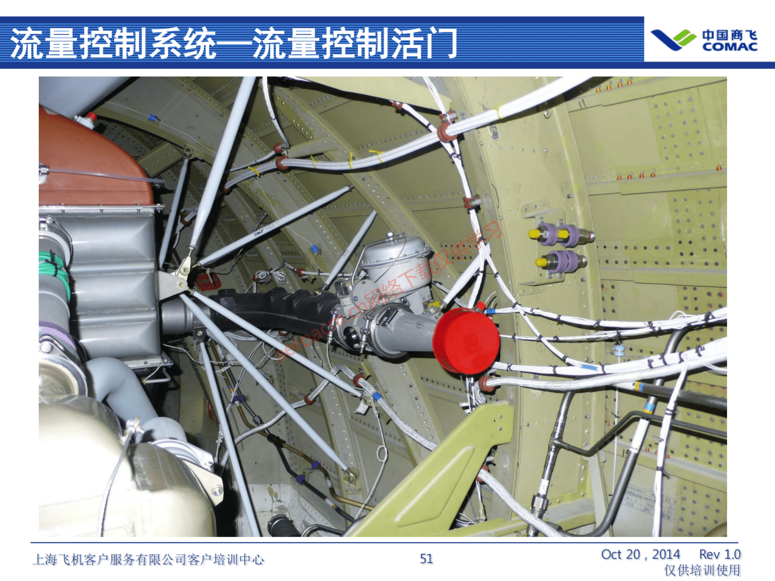 ATA21 空调系统(AV-II)_52