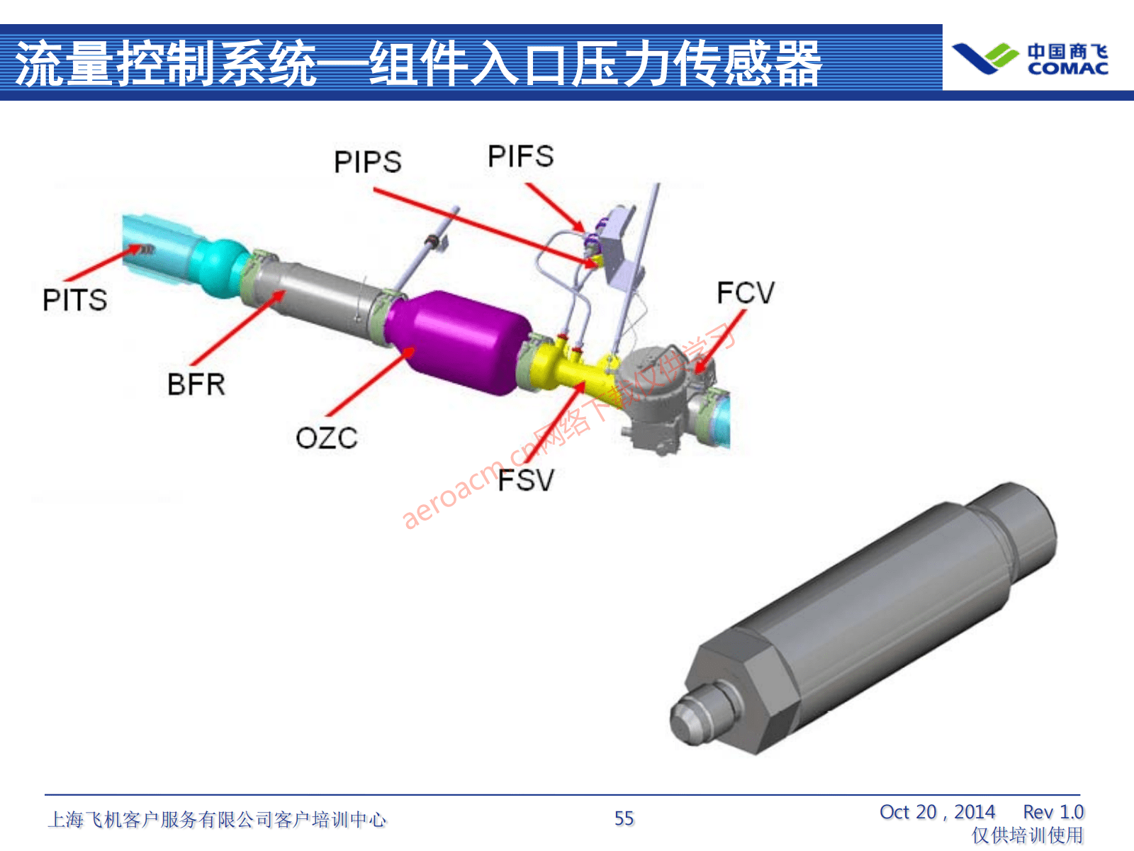 ATA21 空调系统(AV-II)_56