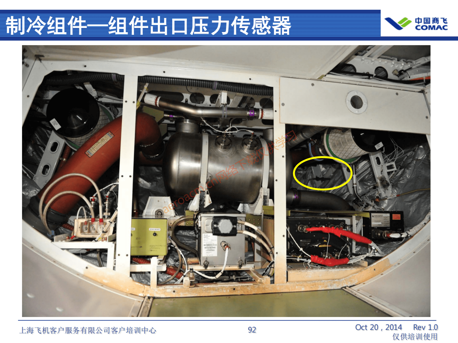 ATA21 空调系统(AV-II)_93