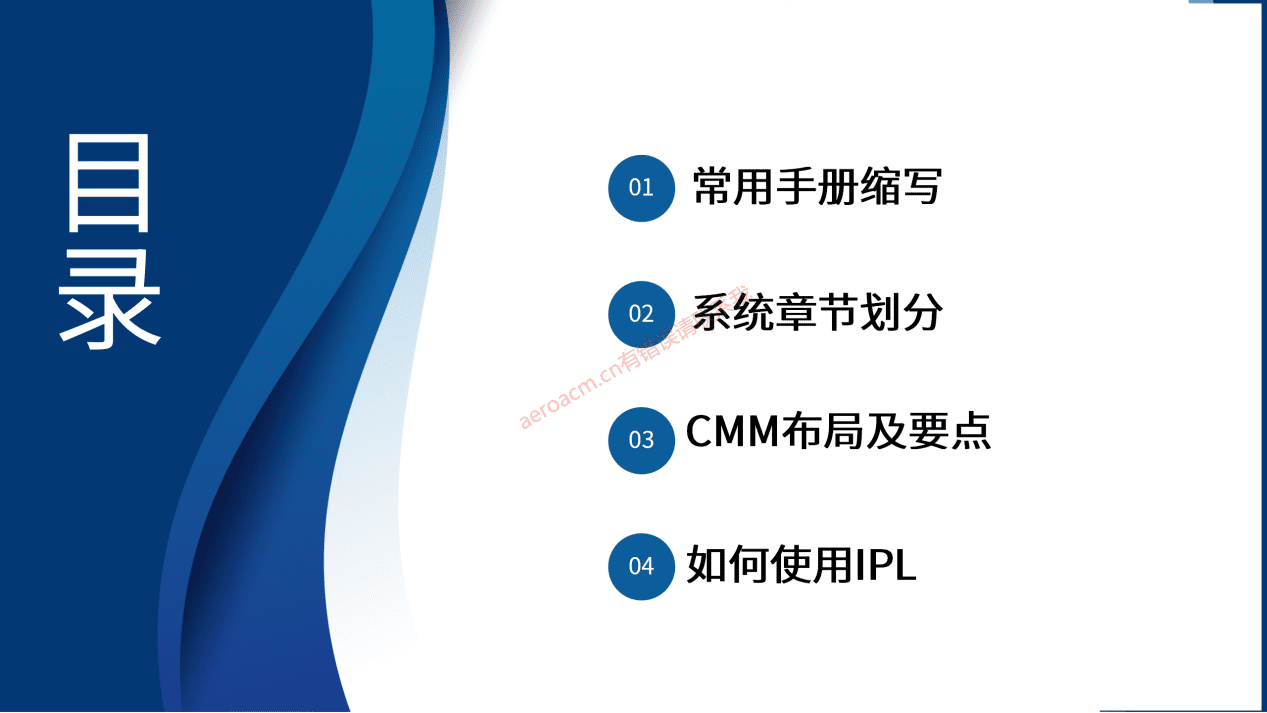 CMM的使用_02