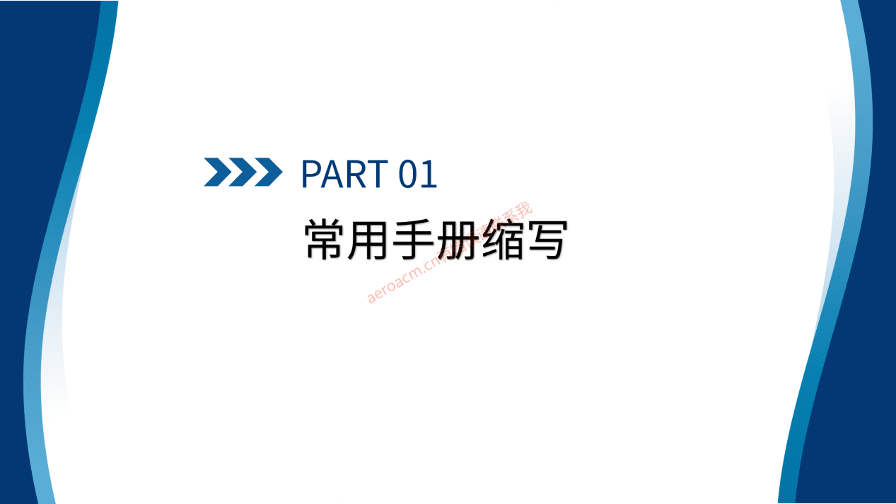 CMM的使用_03