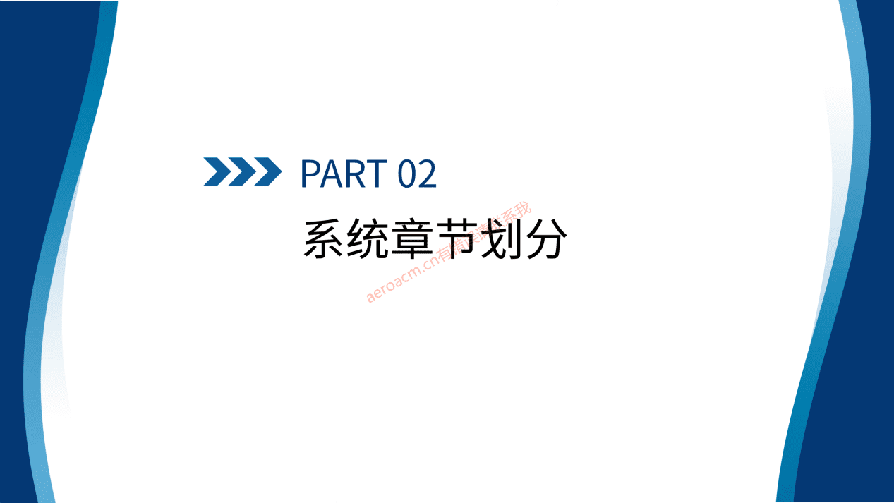 CMM的使用_07